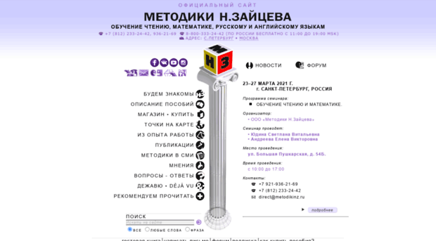 metodikinz.ru