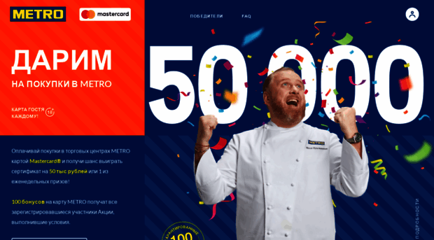 metro-event.ru