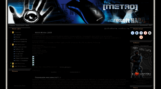 metroclan.ucoz.ru