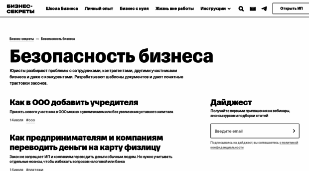 metropol-forex.ru