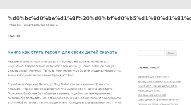 metroserver.ru