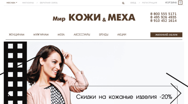 mexa-mkm.ru