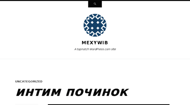 mexywib.wordpress.com
