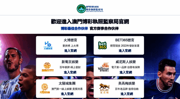 mezzointeractive.net