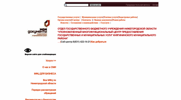 mfc-kng.ru