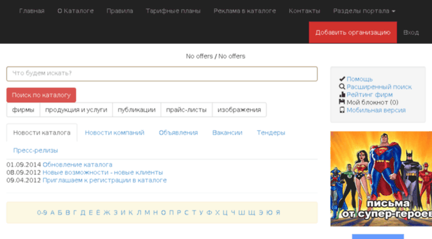 mfirms.ru