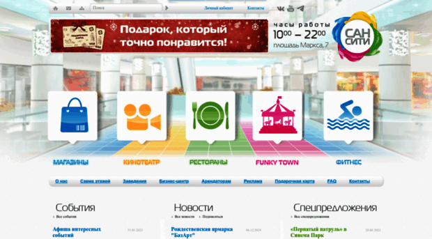 mfk-suncity.ru