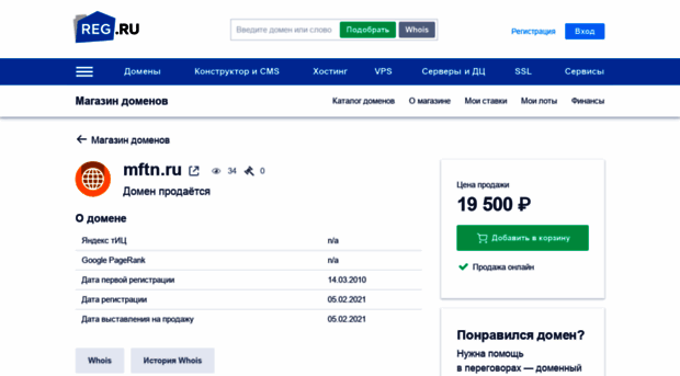 mftn.ru