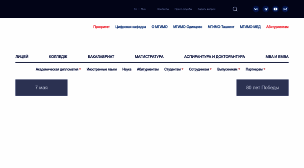 mgimo.ru