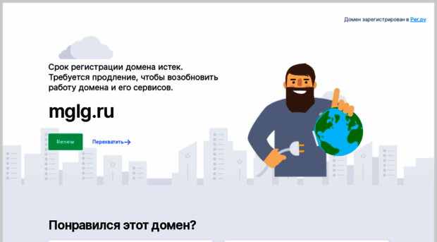 mglg.ru