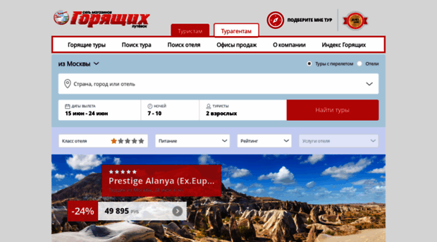 mgp.ru