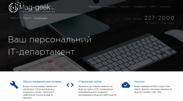 mh.net.ua