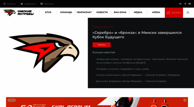 mhl.hawk.ru