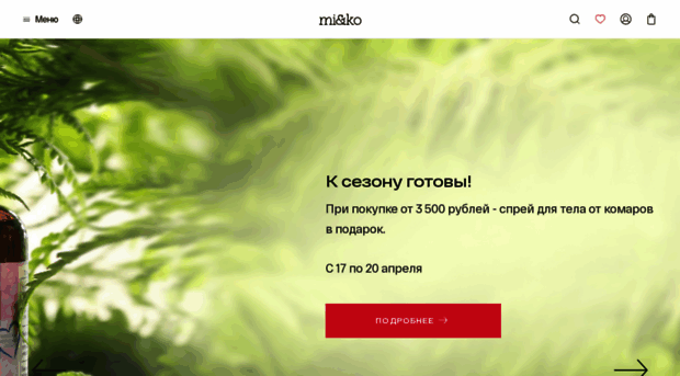 mi-ko.org