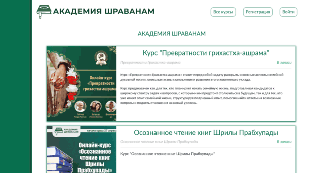 mi-online.org