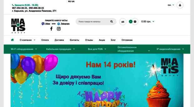 miatis.com.ua