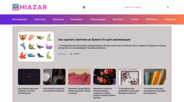 miazar.ru
