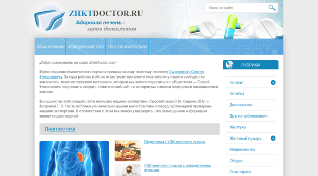 microbiologu.ru
