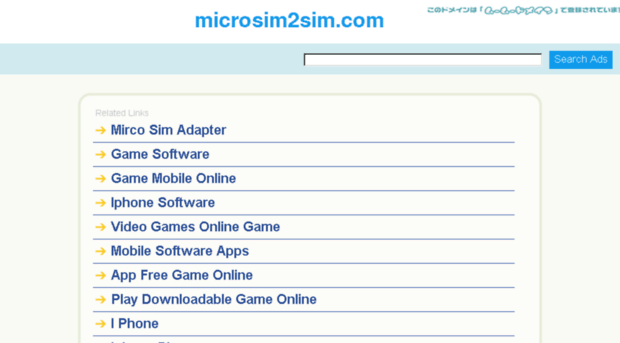 microsim2sim.com