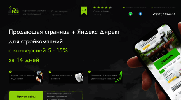 micukov.ru