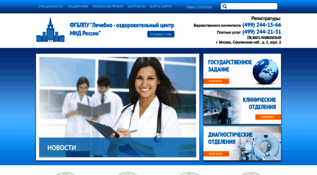 mid-med.ru