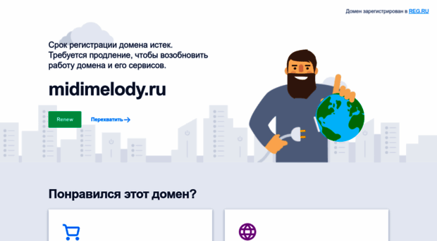 midimelody.ru