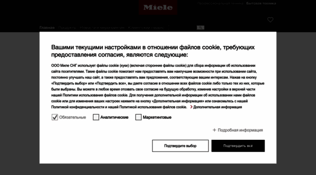 miele4you.ru