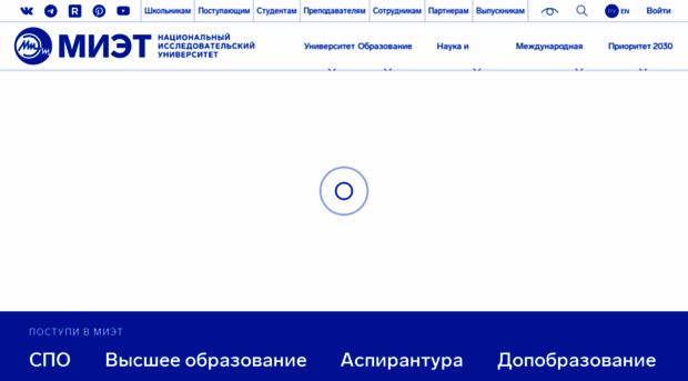 miet.ru