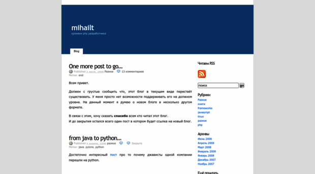 mihailt.wordpress.com