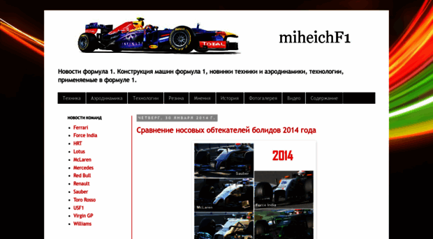 miheichf1.blogspot.com
