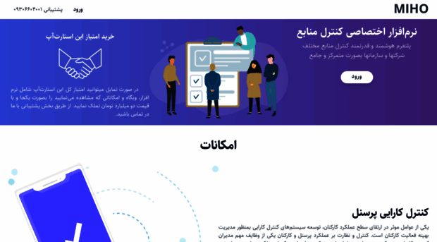 miho.ir