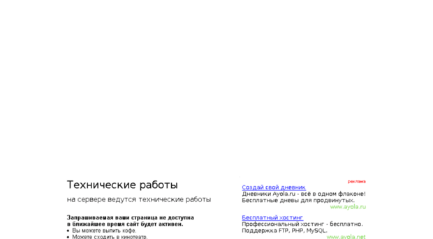 mihschool2.ixrad.ru
