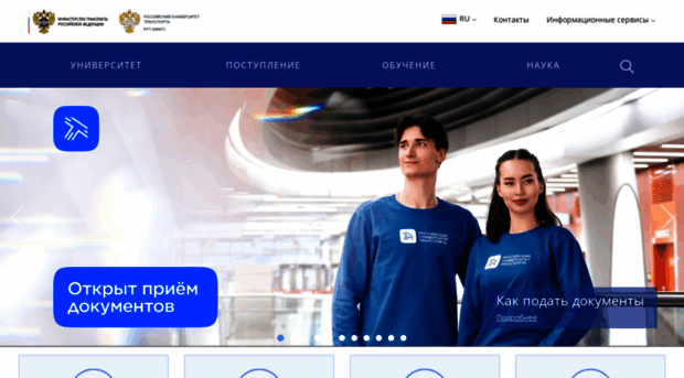 miit.ru