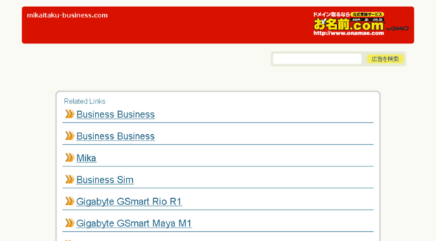 mikaitaku-business.com
