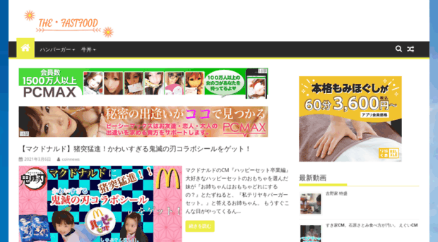 mikangift.com