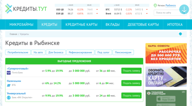 mikfinance.ru