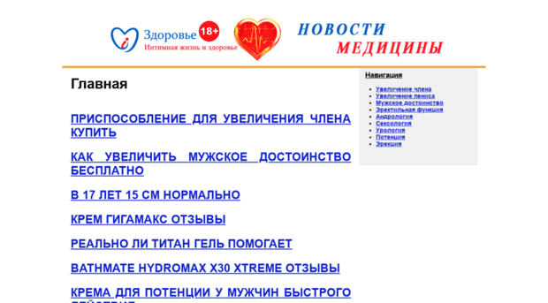 mikhail-mokrushin.ru