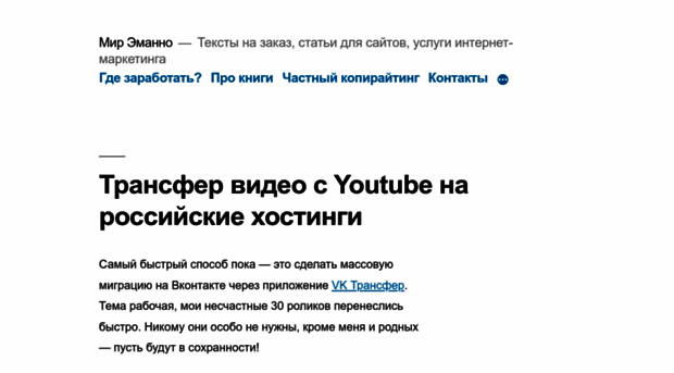 mikkilan.ru