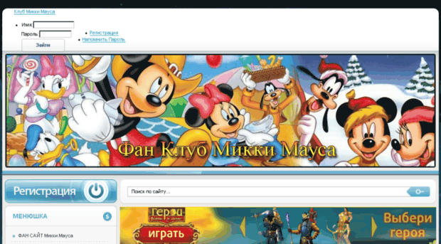 mikkimaousland.ru