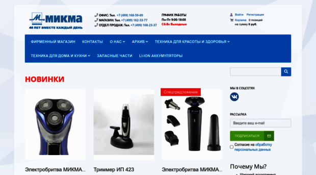 mikma.com