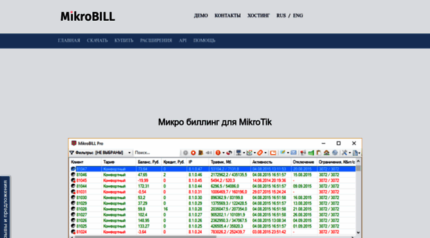 mikro-bill.com