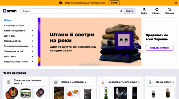 mikro-f-kiev.uaprom.net