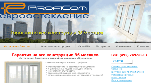 miks-okna.ru
