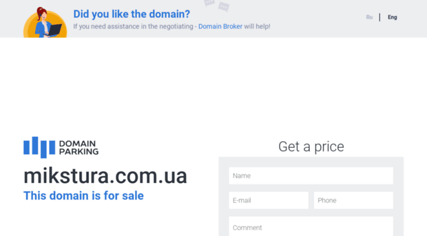 mikstura.com.ua