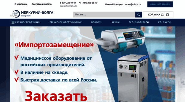 mil-nn.ru