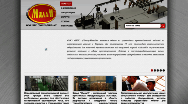 milam.com.ua