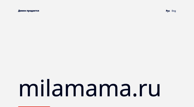 milamama.ru