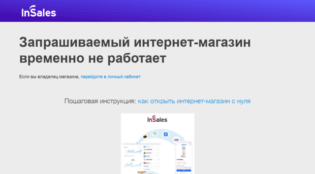 milana-boutique.ru