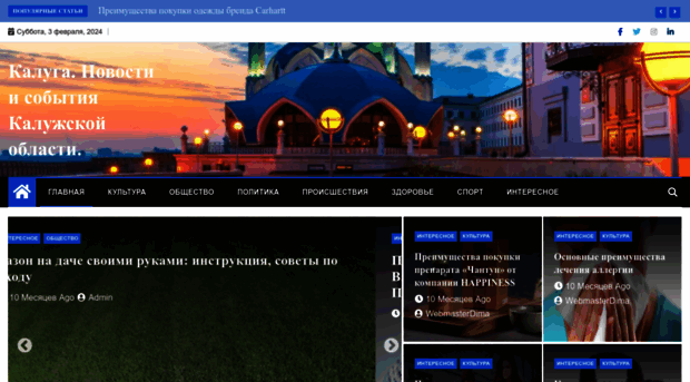 milavida.ru