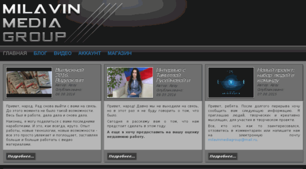 milavin.net